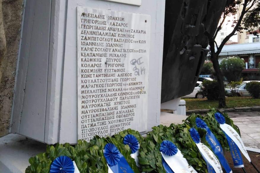 13 Αυγούστου 1944: Η Καλαμαρία και το μπλόκο